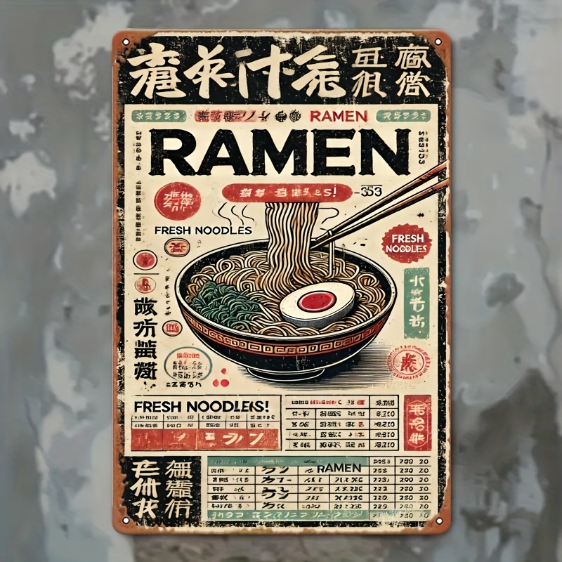 Interior Design Years Of School - 2D düz tasarım, retro Japon ramen